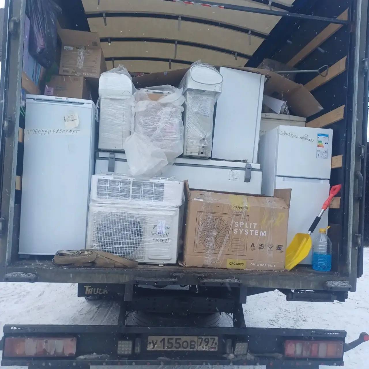 Железнодорожные перевозки — фото 3